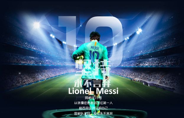 已证明了他 已证明了他