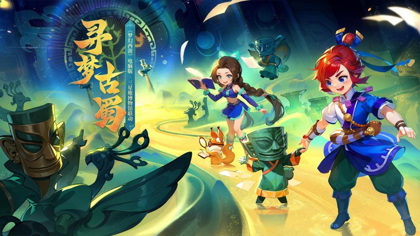 防守线设计