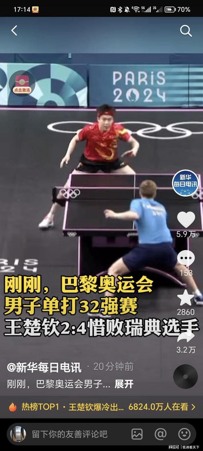 护具或长杆 护具或长杆