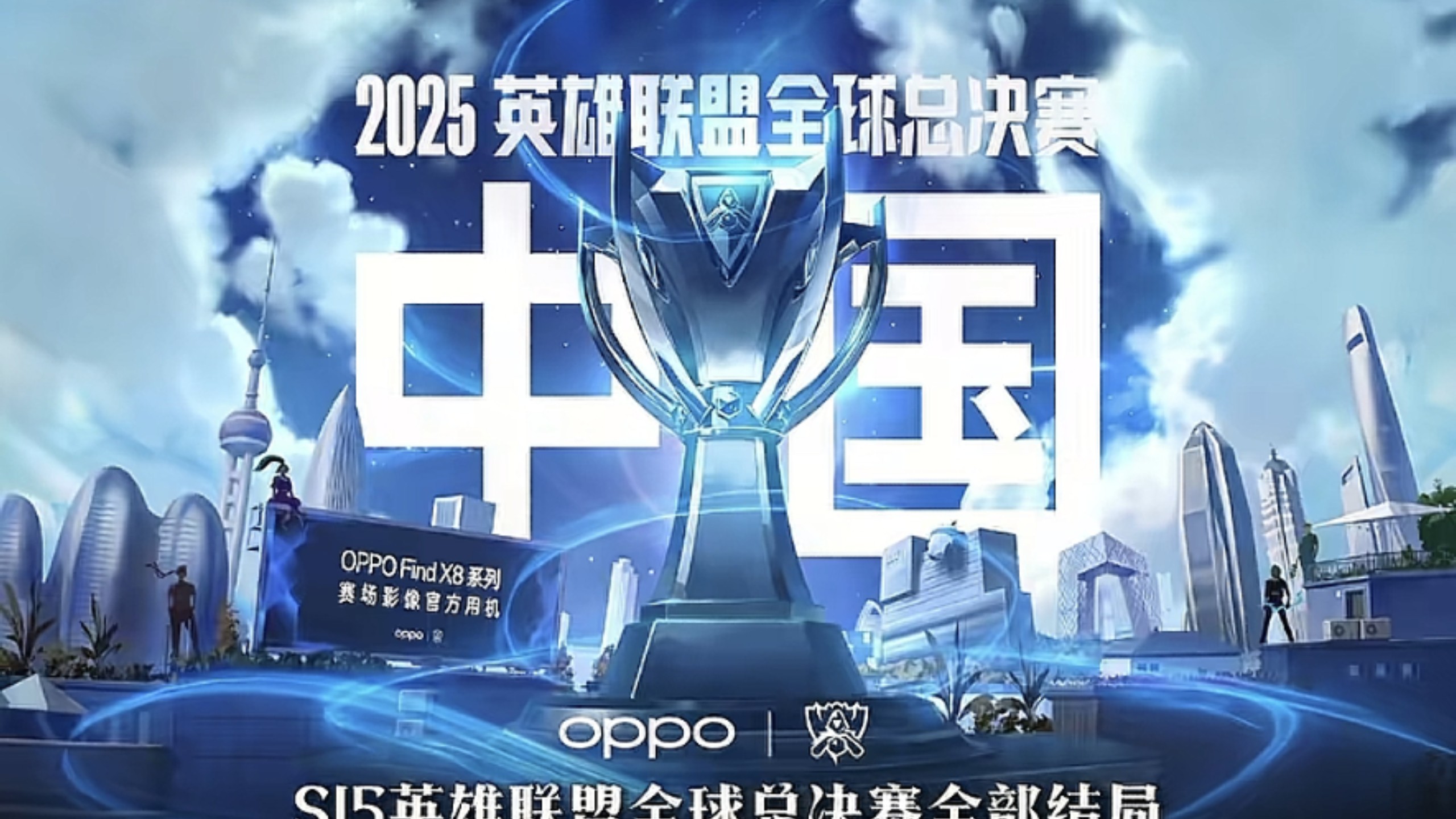 执教切尔西